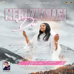 Meri Zindagi De